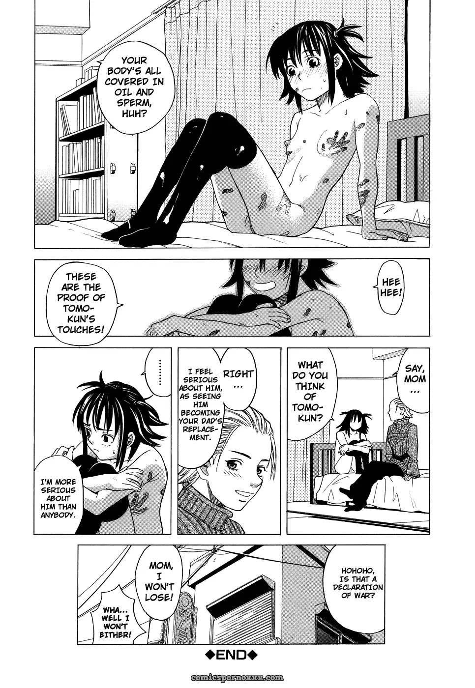 [Zukiki] Schoolgirl Fuck - Page 55