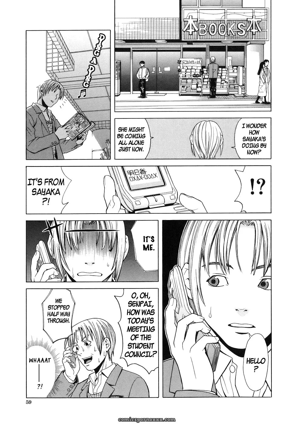 [Zukiki] Schoolgirl Fuck - Page 58