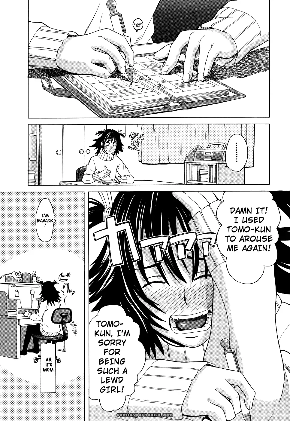 [Zukiki] Schoolgirl Fuck - Page 6