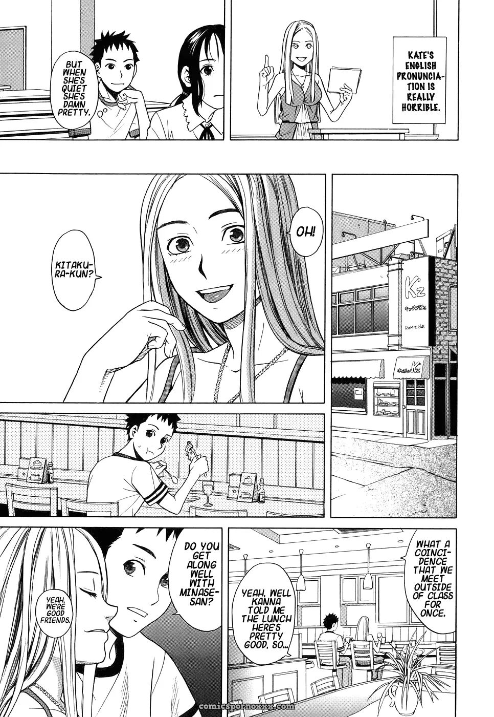 [Zukiki] Schoolgirl Fuck - Page 86