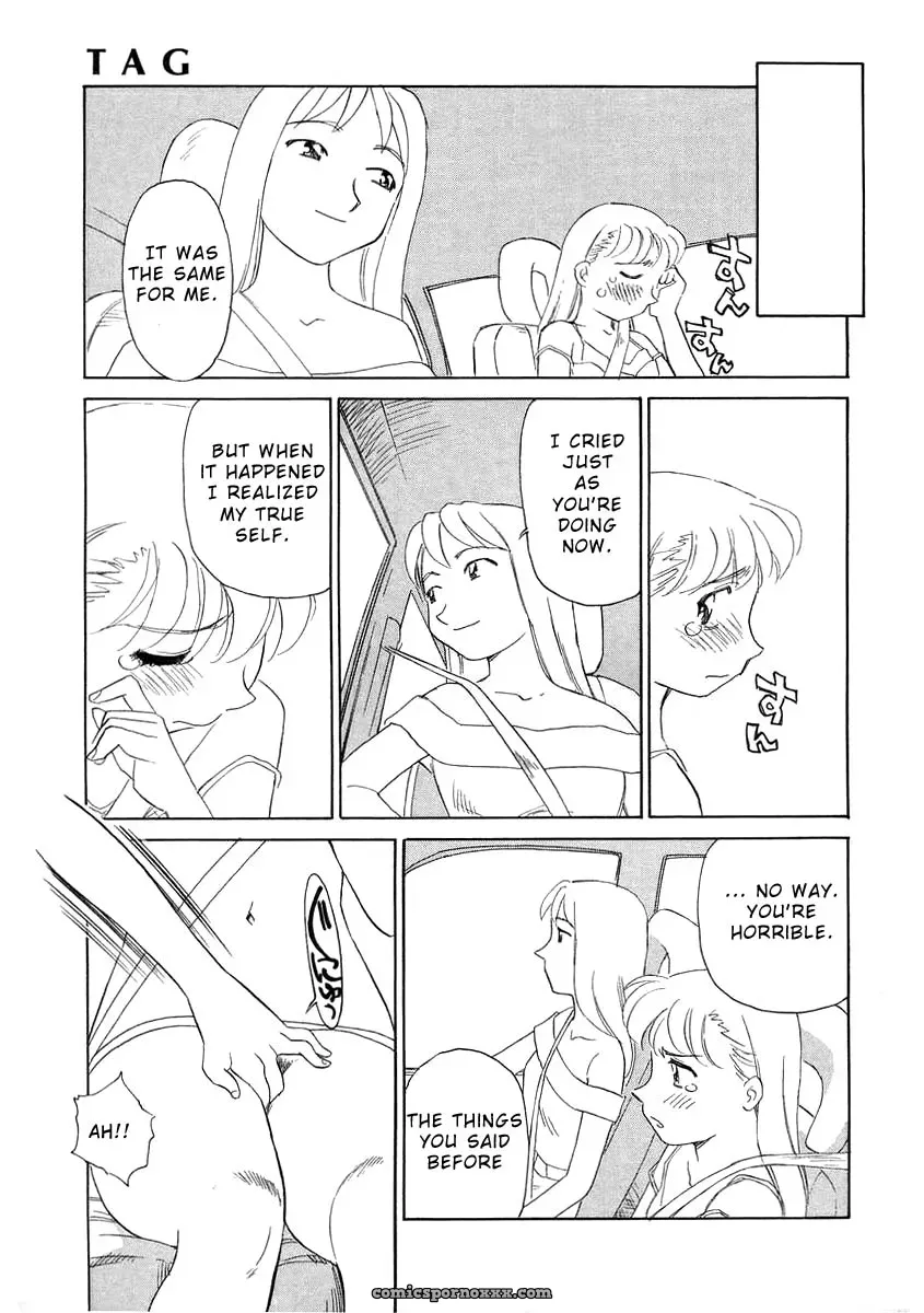 Suehirogari Tag: Explicit Content - Page 107