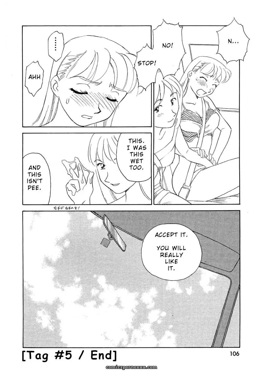 Suehirogari Tag: Explicit Content - Page 108