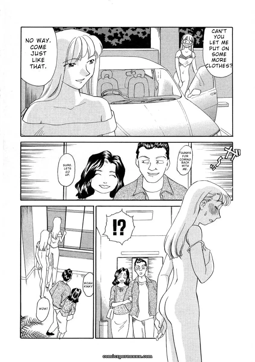 Suehirogari Tag: Explicit Content - Page 114