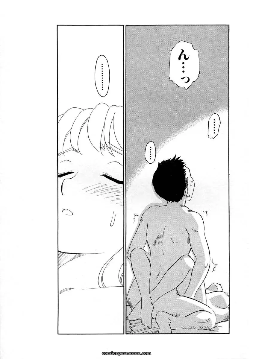 Suehirogari Tag: Explicit Content - Page 131
