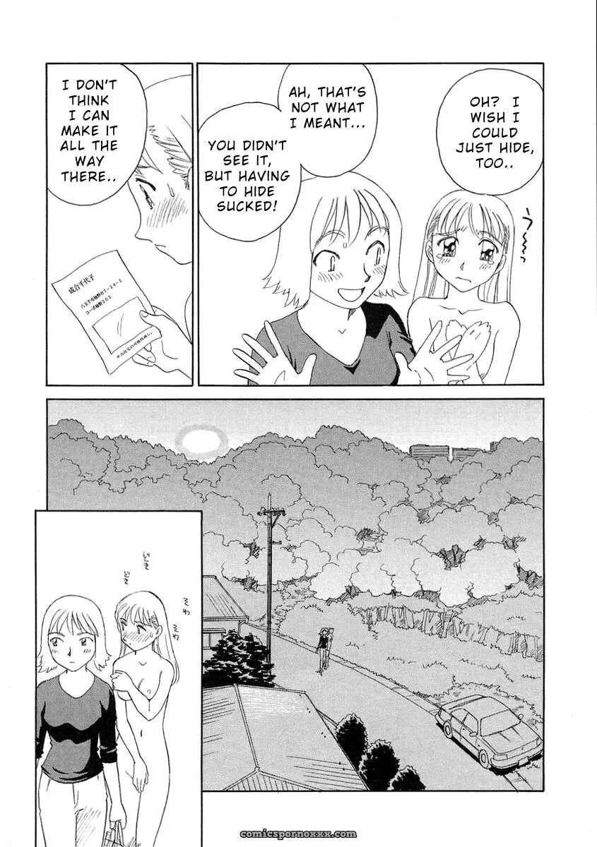 Suehirogari Tag: Explicit Content - Page 42