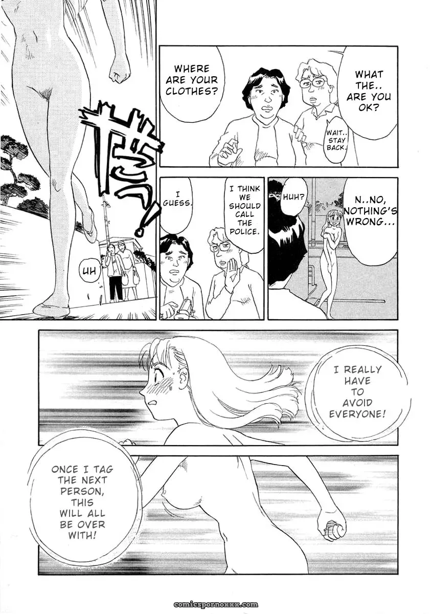 Suehirogari Tag: Explicit Content - Page 45