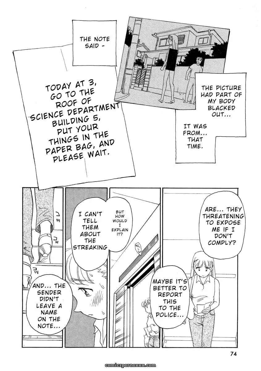 Suehirogari Tag: Explicit Content - Page 76