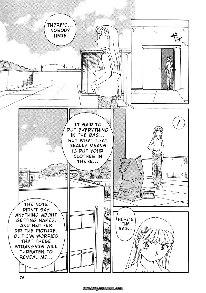 Suehirogari Tag: Explicit Content - Page 77