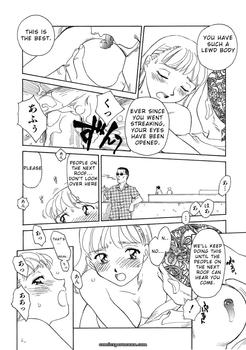 Suehirogari Tag: Explicit Content - Page 86