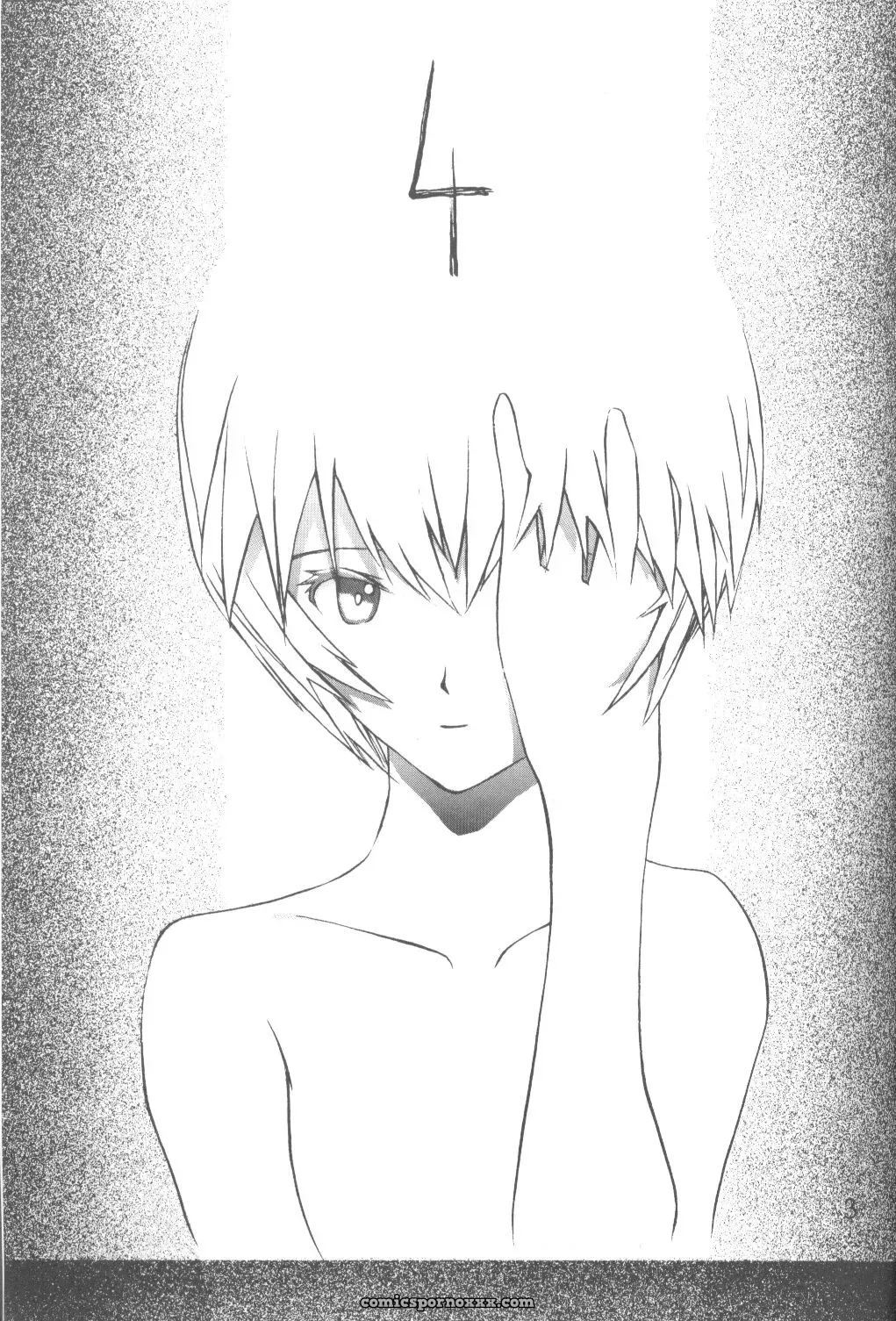 Okama’s Vachicalist (Evangelion 3) - Page 2