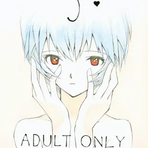 Okama's Vachicalist (Evangelion 3) - Page 1