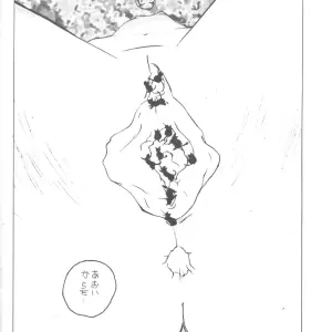 Okama's Vachicalist (Evangelion 3) - Page 5