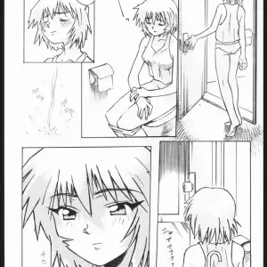 V Heracles (Shimada Kazuma) Digital Manga Chapter 1 - Neon Genesis Evangelion - Page 6