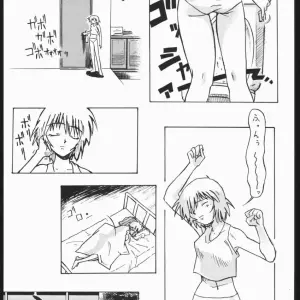 V Heracles (Shimada Kazuma) Digital Manga Chapter 1 - Neon Genesis Evangelion - Page 7