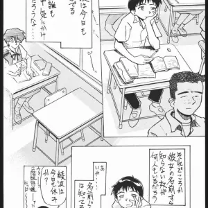 V Heracles (Shimada Kazuma) Digital Manga Chapter 1 - Neon Genesis Evangelion - Page 8