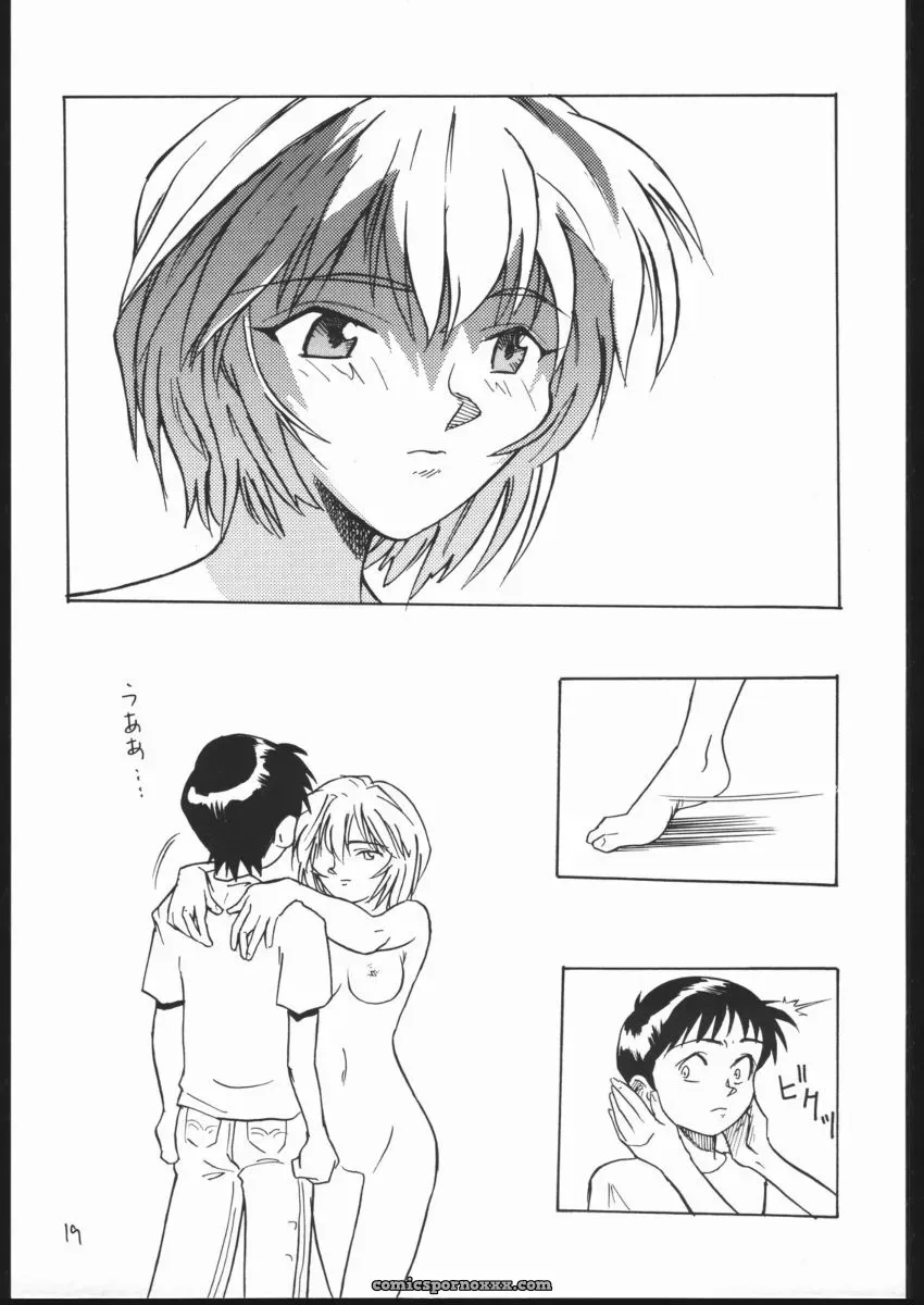 V Heracles (Shimada Kazuma) Digital Manga Chapter 1 – Neon Genesis Evangelion - Page 17
