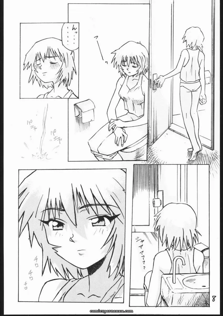 V Heracles (Shimada Kazuma) Digital Manga Chapter 1 – Neon Genesis Evangelion - Page 6