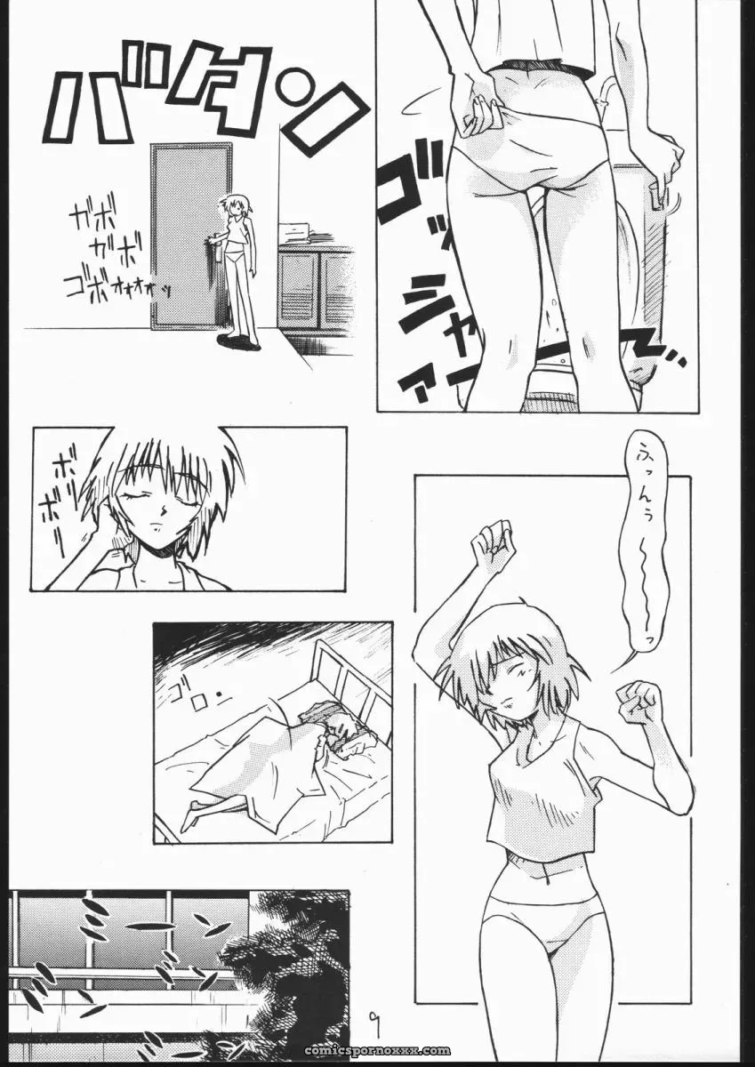 V Heracles (Shimada Kazuma) Digital Manga Chapter 1 – Neon Genesis Evangelion - Page 7