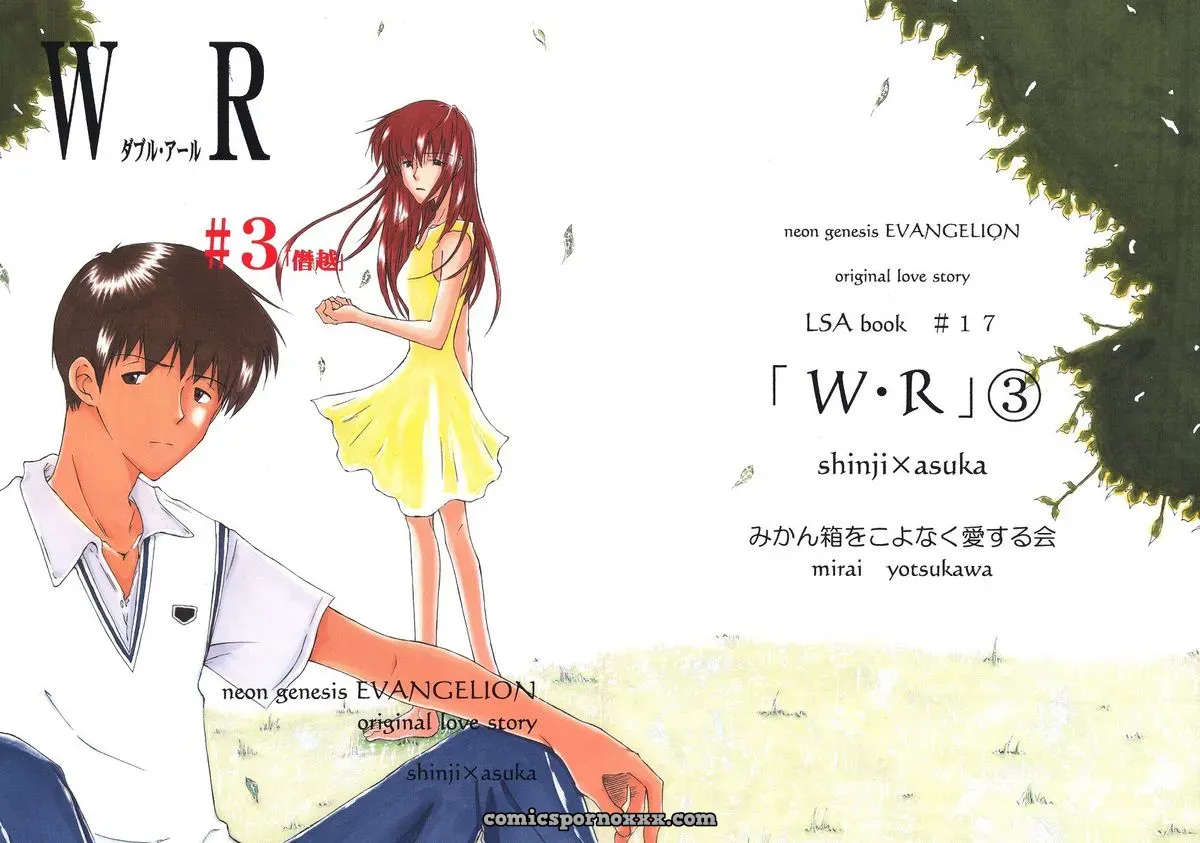 Mikan-bako’s Loving Embrace: Evangelion W R #3 Fanfic Analysis - Page 1