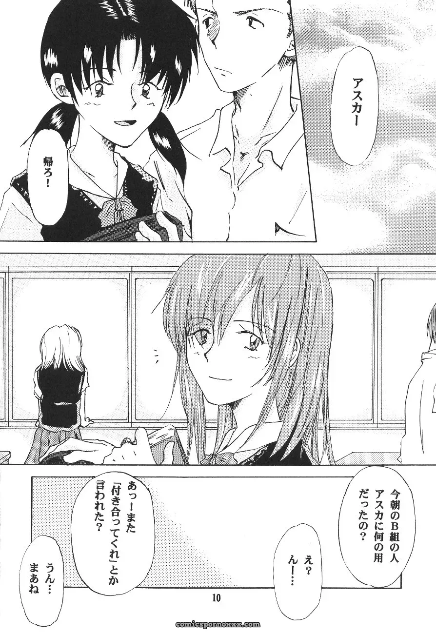Mikan-bako’s Loving Embrace: Evangelion W R #3 Fanfic Analysis - Page 10