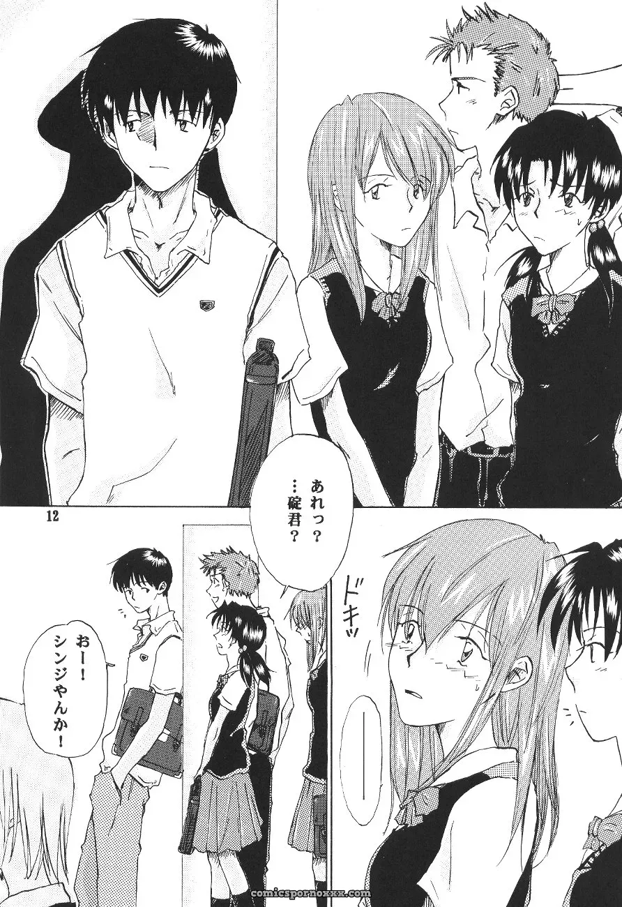 Mikan-bako’s Loving Embrace: Evangelion W R #3 Fanfic Analysis - Page 12