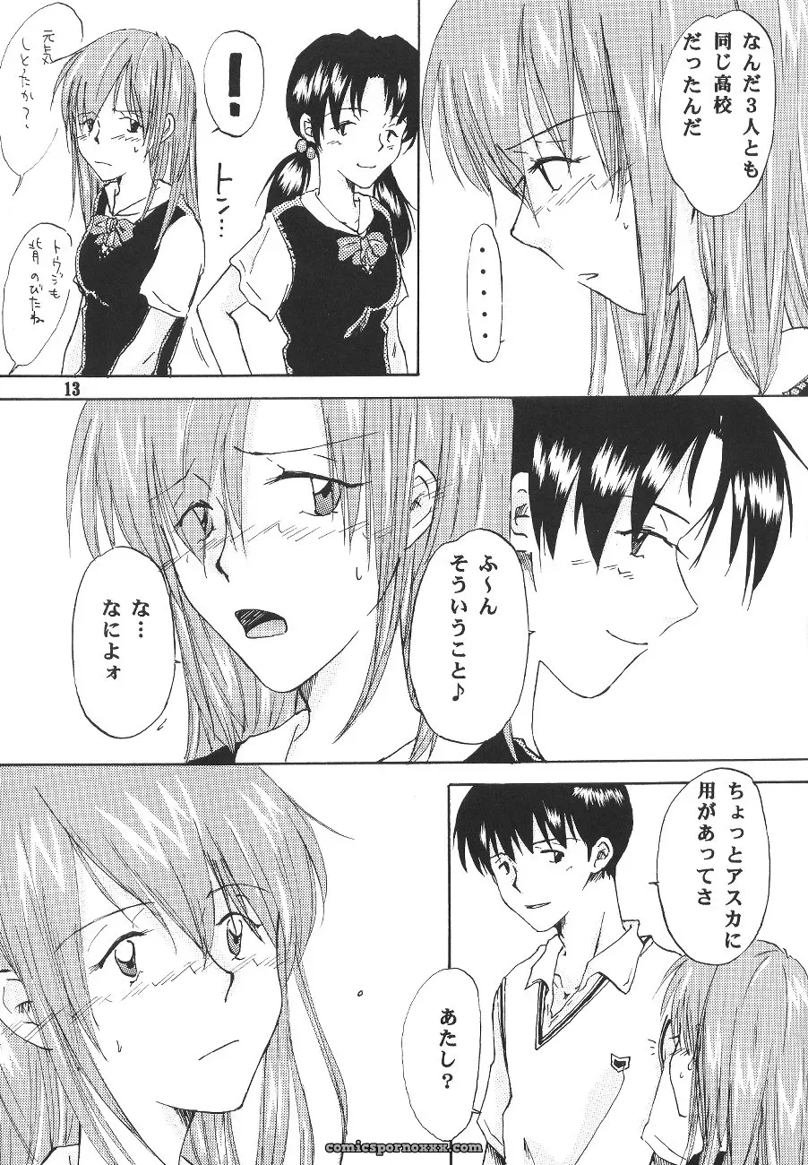 Mikan-bako’s Loving Embrace: Evangelion W R #3 Fanfic Analysis - Page 13
