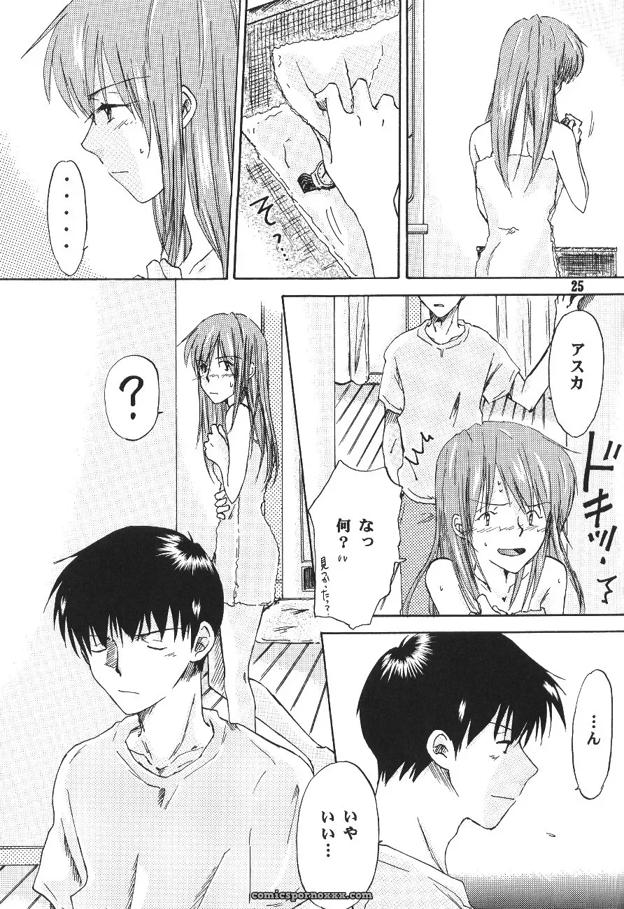 Mikan-bako’s Loving Embrace: Evangelion W R #3 Fanfic Analysis - Page 25