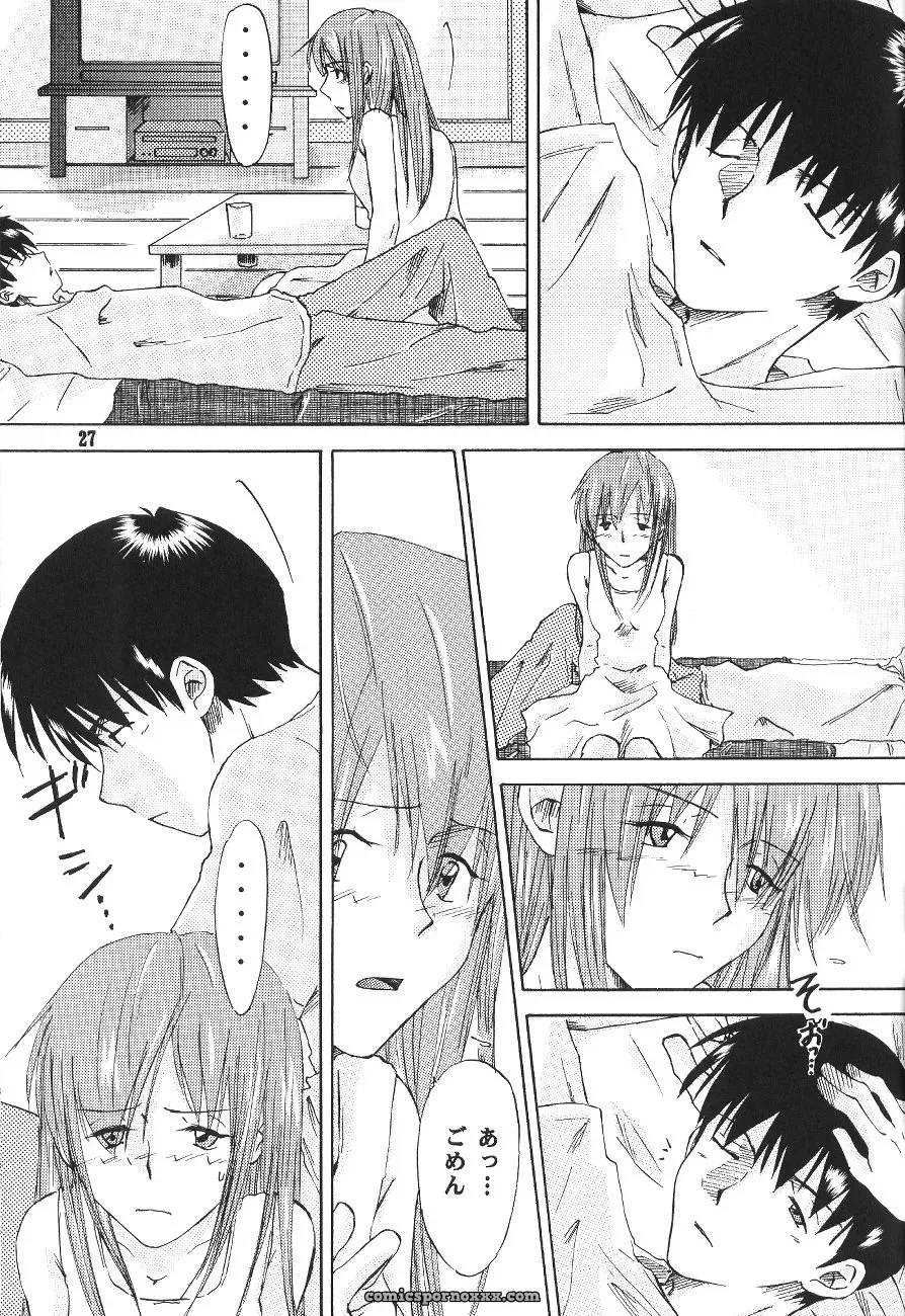 Mikan-bako’s Loving Embrace: Evangelion W R #3 Fanfic Analysis - Page 27