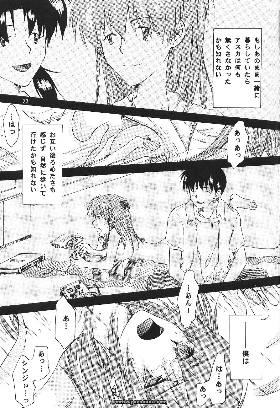 Mikan-bako’s Loving Embrace: Evangelion W R #3 Fanfic Analysis - Page 33