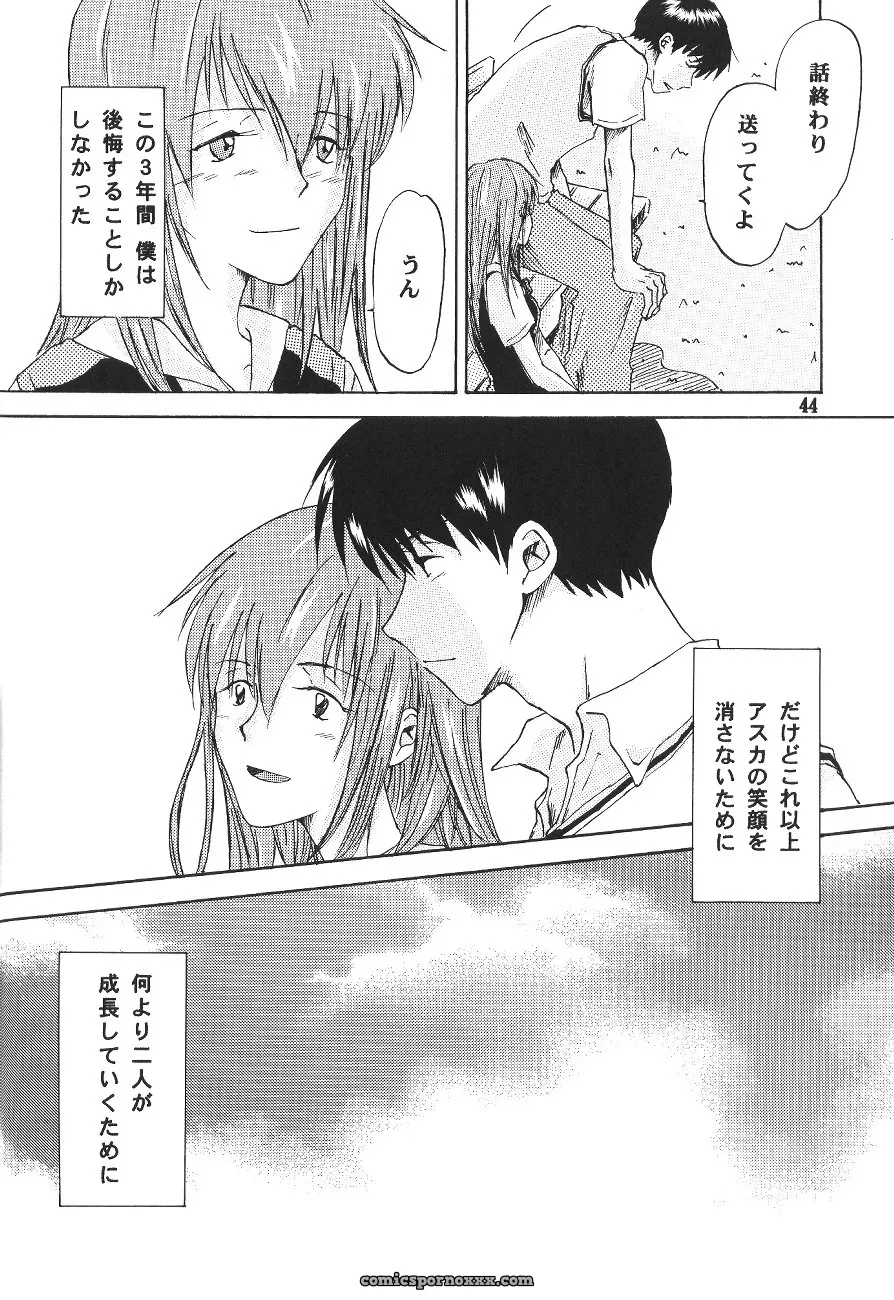 Mikan-bako’s Loving Embrace: Evangelion W R #3 Fanfic Analysis - Page 44