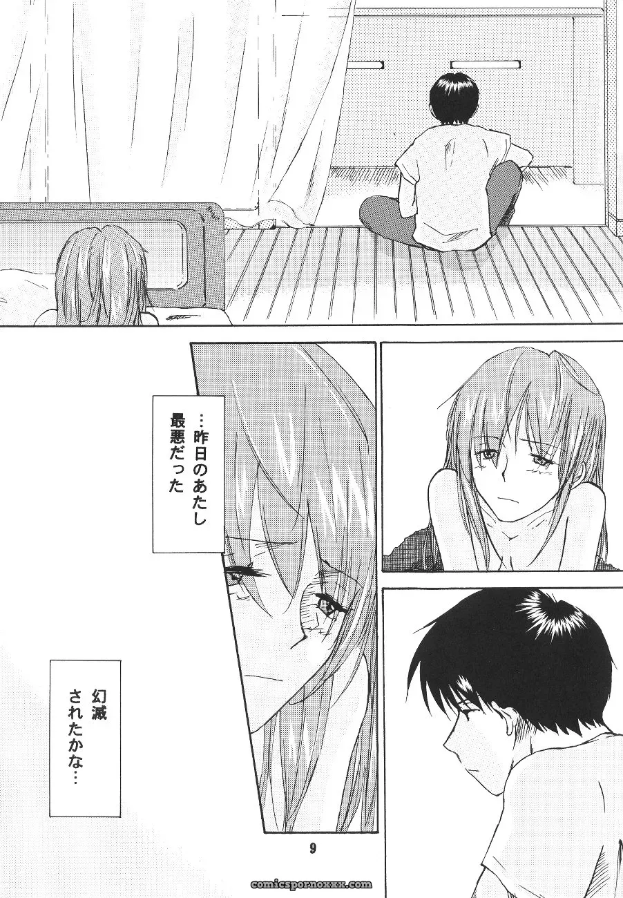Mikan-bako’s Loving Embrace: Evangelion W R #3 Fanfic Analysis - Page 9