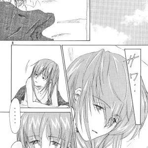 Mikan-bako's Loving Embrace: Evangelion W R #3 Fanfic Analysis - Page 8