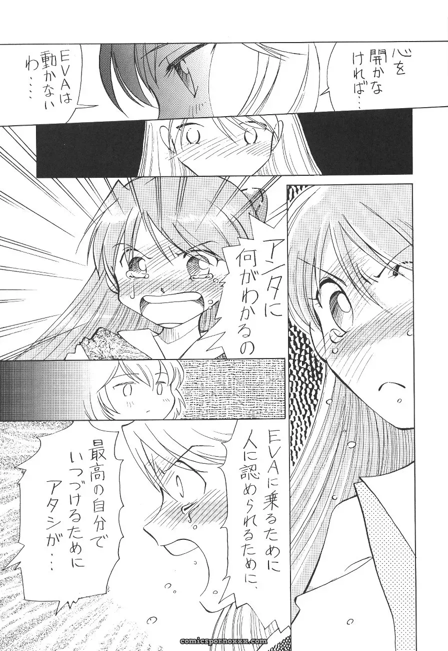 C54 UGO (Nibasha Yureru) – SAL Fan Art: Neon Genesis Evangelion - Page 10
