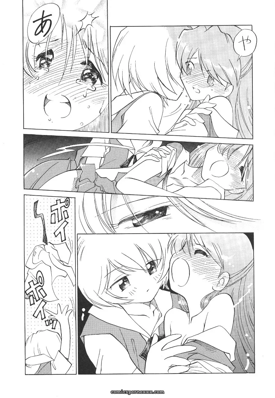 C54 UGO (Nibasha Yureru) – SAL Fan Art: Neon Genesis Evangelion - Page 12