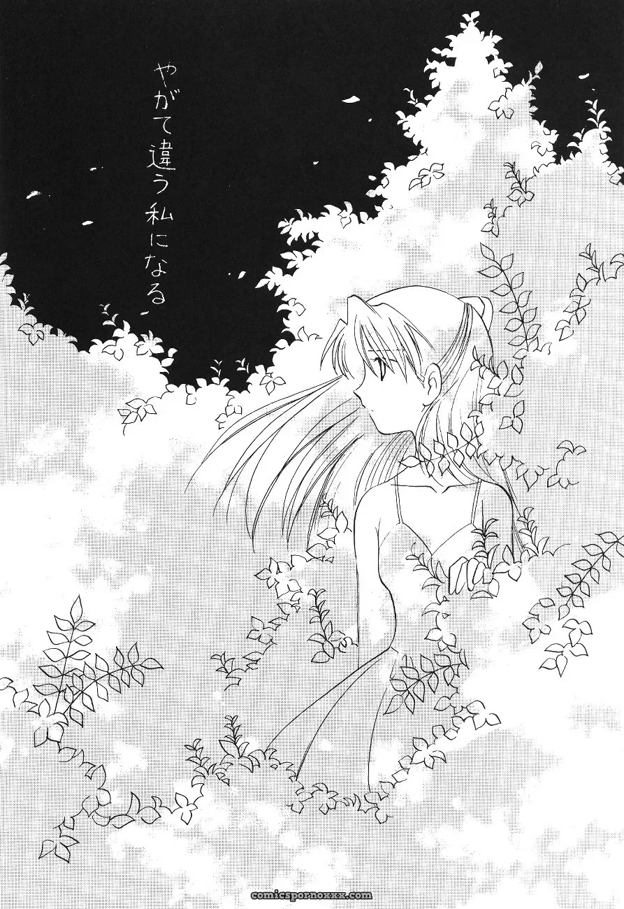 C54 UGO (Nibasha Yureru) – SAL Fan Art: Neon Genesis Evangelion - Page 13
