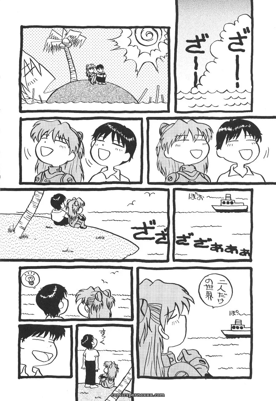 C54 UGO (Nibasha Yureru) – SAL Fan Art: Neon Genesis Evangelion - Page 17
