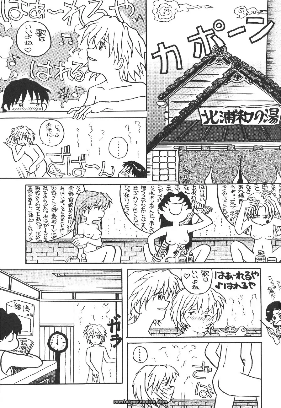 C54 UGO (Nibasha Yureru) – SAL Fan Art: Neon Genesis Evangelion - Page 20