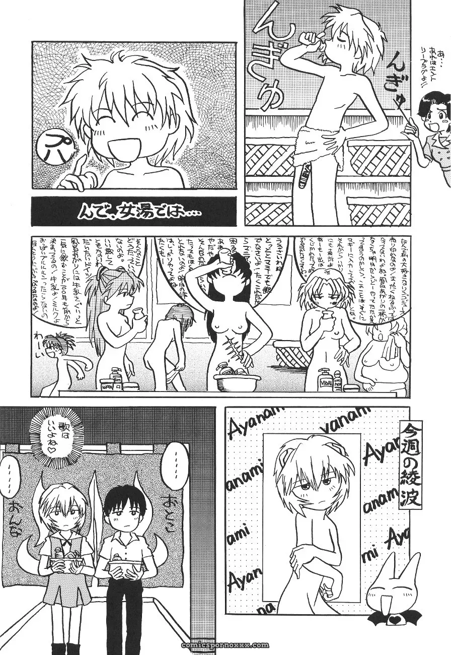 C54 UGO (Nibasha Yureru) – SAL Fan Art: Neon Genesis Evangelion - Page 21