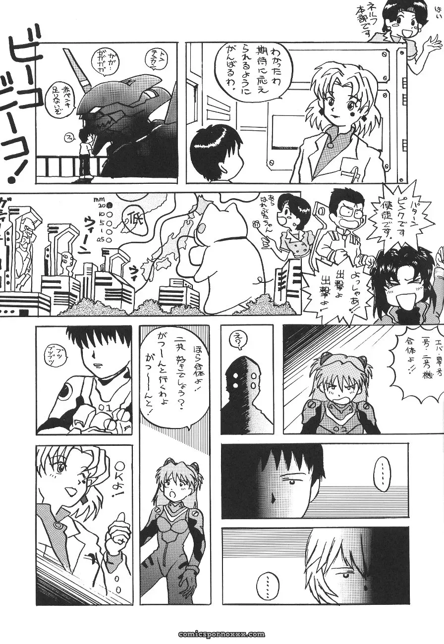 C54 UGO (Nibasha Yureru) – SAL Fan Art: Neon Genesis Evangelion - Page 22