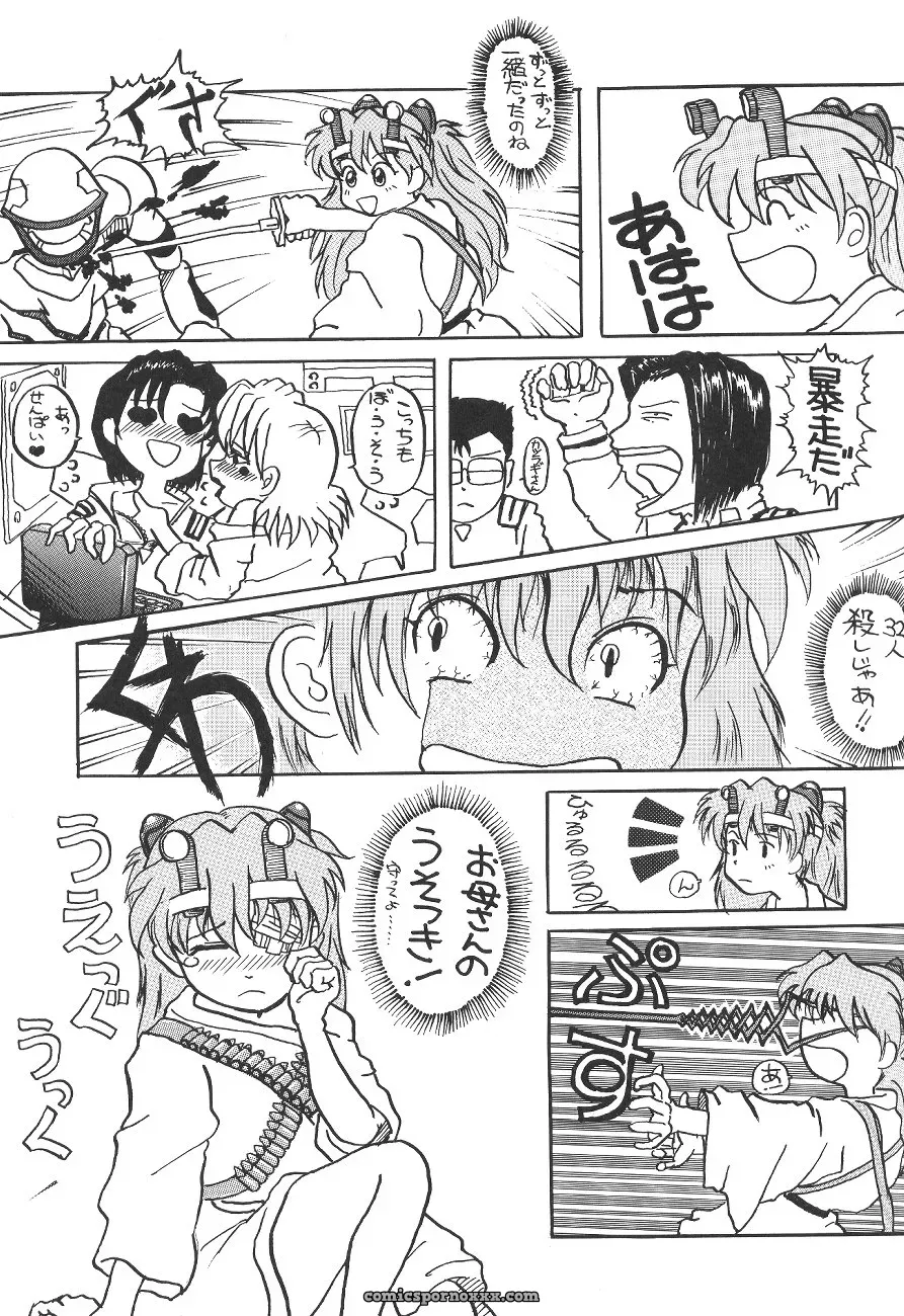 C54 UGO (Nibasha Yureru) – SAL Fan Art: Neon Genesis Evangelion - Page 28