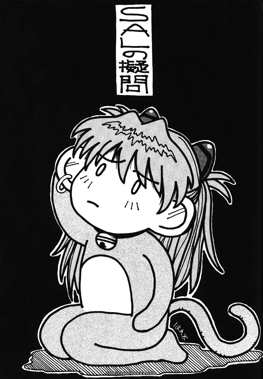 C54 UGO (Nibasha Yureru) – SAL Fan Art: Neon Genesis Evangelion - Page 30