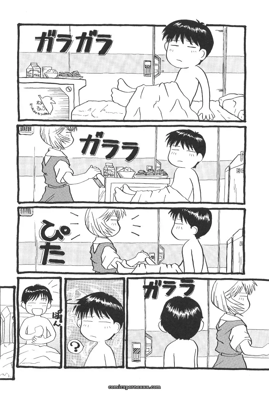 C54 UGO (Nibasha Yureru) – SAL Fan Art: Neon Genesis Evangelion - Page 31