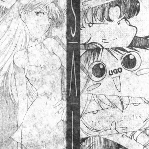 C54 UGO (Nibasha Yureru) - SAL Fan Art: Neon Genesis Evangelion - Page 1