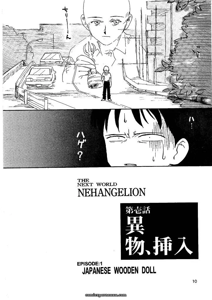 Naschbe (Choukyuuten, Fuyuno Pin) – Shin Seiki Evangelion Fan Art - Page 10