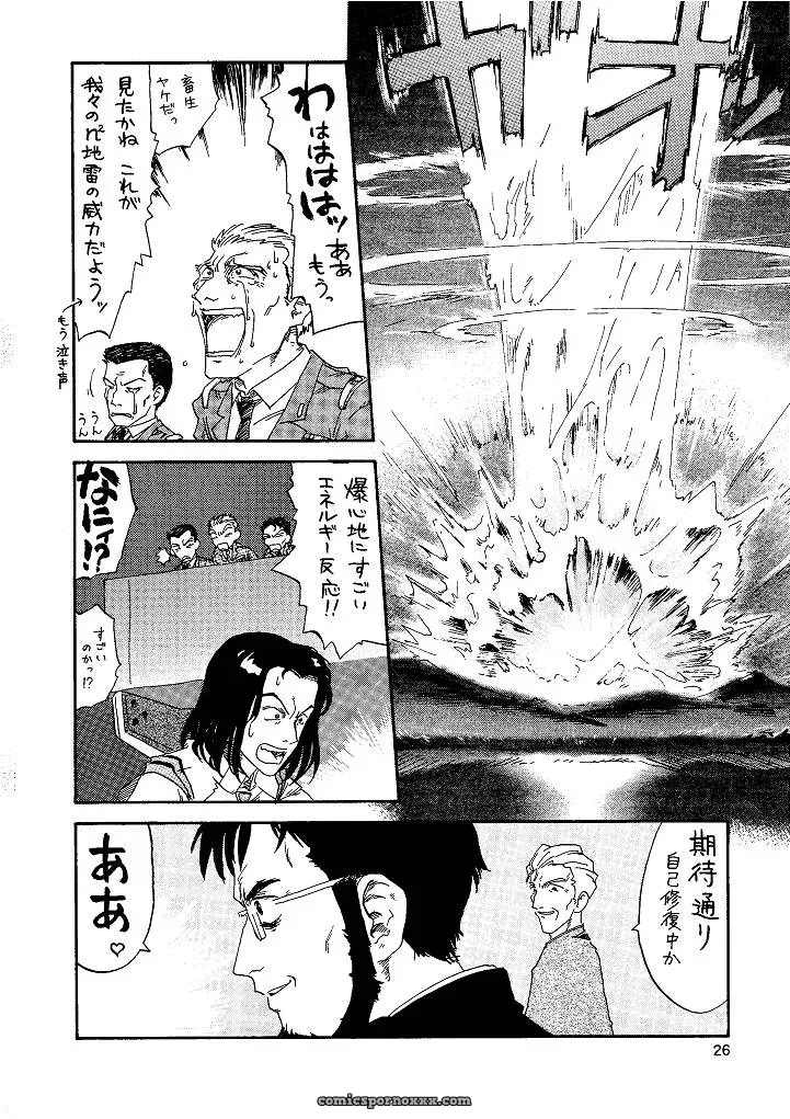 Naschbe (Choukyuuten, Fuyuno Pin) – Shin Seiki Evangelion Fan Art - Page 26