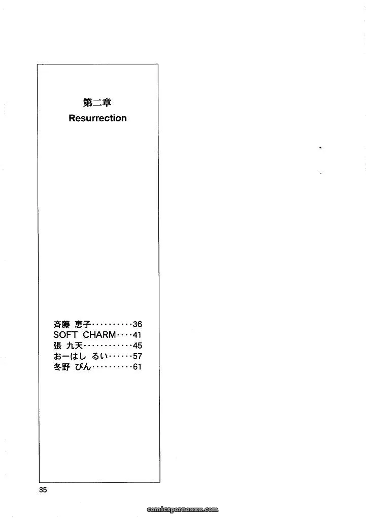 Naschbe (Choukyuuten, Fuyuno Pin) – Shin Seiki Evangelion Fan Art - Page 35