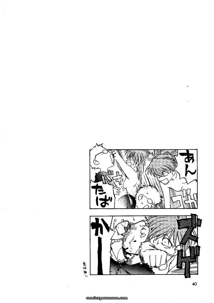 Naschbe (Choukyuuten, Fuyuno Pin) – Shin Seiki Evangelion Fan Art - Page 40