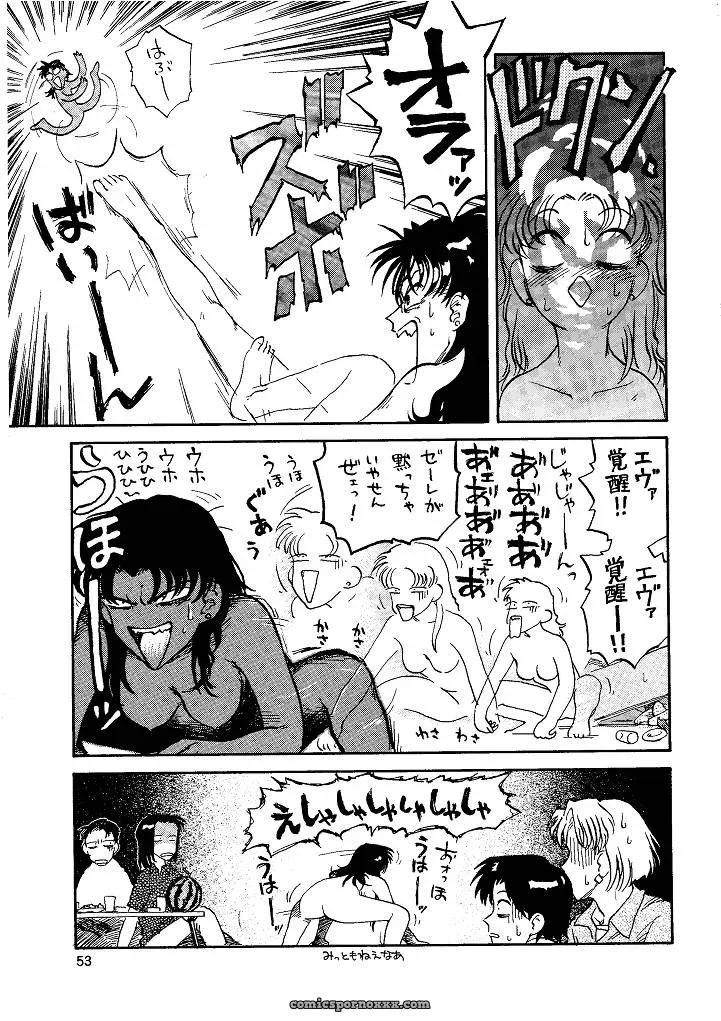 Naschbe (Choukyuuten, Fuyuno Pin) – Shin Seiki Evangelion Fan Art - Page 53