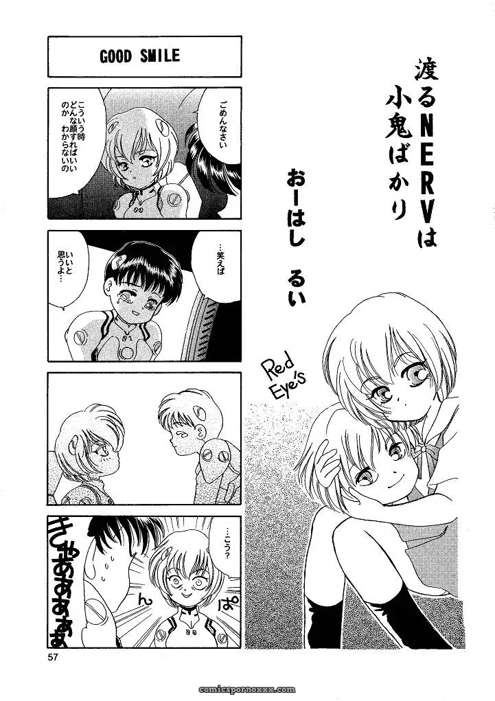 Naschbe (Choukyuuten, Fuyuno Pin) – Shin Seiki Evangelion Fan Art - Page 57