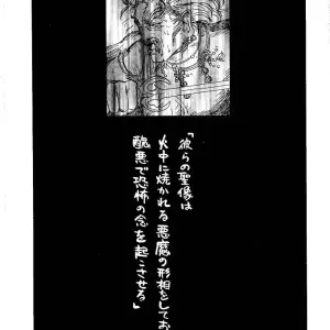 Naschbe (Choukyuuten, Fuyuno Pin) - Shin Seiki Evangelion Fan Art - Page 7